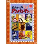 それいけ! アンパンマン 94 24 DVD - 最安値・価格比較 - Yahoo