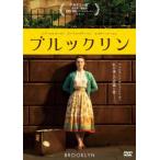 ブルックリン【字幕】 レンタル落ち 中古 DVD ケース無