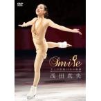 . рисовое поле подлинный .Smile лед сверху. ..10 год. траектория б/у DVD кейс нет 