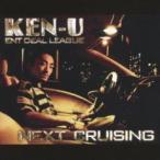 NEXT CRUISING прокат б/у CD кейс нет 