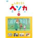  Shimajiro hesoka11 прокат б/у DVD кейс нет 