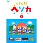  Shimajiro hesoka6 прокат б/у DVD кейс нет 