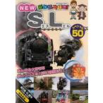  транспортное средство большой нравится!NEW SL специальный 50 прокат б/у DVD кейс нет 