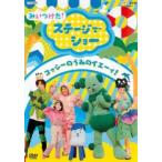 NHKDVD. когда разряд! stage . шоу kosi-. ... ie-.! прокат б/у DVD кейс нет 