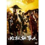 �K�E�d���l(2018)�������^���p ���� DVD �P�[�X��