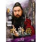  вода ..32( no. 63 рассказ, no. 64 рассказ ) прокат б/у DVD кейс нет 