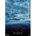 ザ・タンク▽レンタル用 中古 DVD ケース無