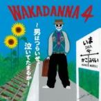 WAKADANNA 4 мужчина. ...., плач .. Tama .. прокат б/у CD кейс нет 