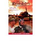  0. . топорик .THE WINDS OF GOD прокат б/у DVD кейс нет 