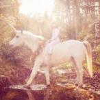 純情ランドセル 通常盤 レンタル落ち 中古 CD ケース無