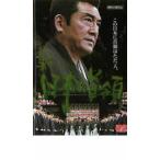  новый японский шея . прокат б/у DVD кейс нет 