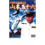  полосный ..... длина . Yamamoto . 10 шесть прокат б/у DVD кейс нет 