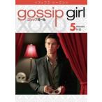 gosip девушка fifth * season 5 vol.5( no. 9 рассказ, no. 10 рассказ ) прокат б/у DVD кейс нет 