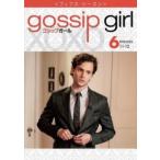 gosip девушка fifth * season 5 vol.6( no. 11 рассказ, no. 12 рассказ ) прокат б/у DVD кейс нет 