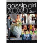 gosip девушка финальный * season vol.5( no. 9 рассказ, no. 10 рассказ последний ) прокат б/у DVD кейс нет 