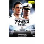  дыра Police юность. .. прокат б/у DVD кейс нет 