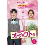  договор . Хара dono o*jaktu9( no. 17 рассказ )[ субтитры ] прокат б/у DVD кейс нет 
