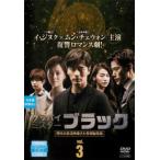  Good-Bye Mr. черный 3( no. 5 рассказ, no. 6 рассказ )[ субтитры ] прокат б/у DVD кейс нет 
