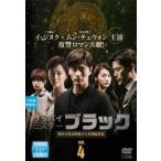  Good-Bye Mr. черный 4( no. 7 рассказ, no. 8 рассказ )[ субтитры ] прокат б/у DVD кейс нет 