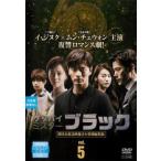  Good-Bye Mr. черный 5( no. 9 рассказ, no. 10 рассказ )[ субтитры ] прокат б/у DVD кейс нет 