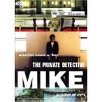 私立探偵 濱マイク 08 時よとまれ、君は美しい▽レンタル用 中古 DVD ケース無