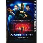  anti * life rental used DVD case less 