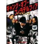  gang *ob* filler Delphi a The * Beginning [ субтитры ] прокат б/у DVD кейс нет 