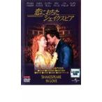 恋におちたシェイクス