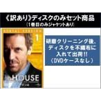 y󂠂zDr HOUSE hN^[nEX V[Y4 S8 1b`16b ŏI fBXN̂ ^ SZbg  DVD P[X