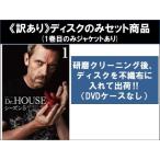 y󂠂zDr HOUSE hN^[ nEX V[Y5  S12 1b`24b ŏI fBXN̂ ^ SZbg  DVD P[X