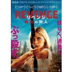 REVENGEli Ben ji... . человек прокат б/у DVD кейс нет 