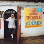 NO MORE TROUBLE первый раз ограничение запись прокат б/у CD кейс нет 