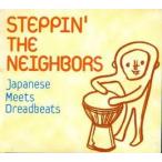 STEPPIN* THE NEIGHBORS Japanese Meets Dreadbeats прокат б/у CD кейс нет 