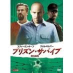 プリズン・サバイブ レンタル落ち 中古 DVD ケース無