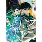 魔法科高校の劣等生 ダブルセブン�