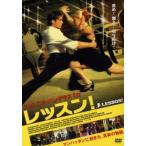  урок! прокат б/у DVD кейс нет 