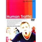 hyu- man трафик прокат б/у DVD кейс нет 