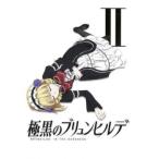 極黒のブリュンヒルデ