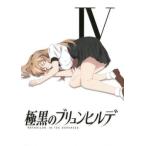 極黒のブリュンヒルデ