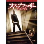  подножка мех The -. человек .. .. дом v в аренду для б/у DVD кейс нет 