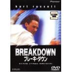  тормоз * down v в аренду для б/у DVD кейс нет 