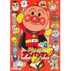 それいけ! アンパンマン 13 4 DVD - 最安値・価格比較 - Yahoo