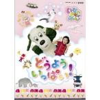 NHK нет нет ...!.. для много! прокат б/у DVD кейс нет 
