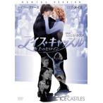  лёд * дворец лед сверху. героиня [ субтитры ] прокат б/у DVD кейс нет 