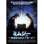 �~���W�[ ��������̃��b�Z�[�W�y�����z�������^���p ���� DVD �P�[�X��