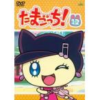  Tamagotchi! 12( no. 89 story ~ no. 98 story ) rental used DVD case less 