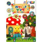  happy!klapi- happy!song selection! б/у DVD кейс нет 