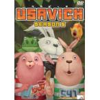 ウサビッチ シーズン5 中古 DVD ケース無