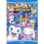  Jewelpet .sinamon только .. Revolution прокат б/у DVD кейс нет 