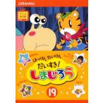 . ... хочет ... стул .! Shimajiro 19 прокат б/у DVD кейс нет 